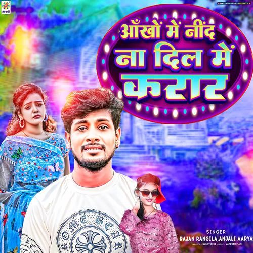 Aankho Me Nind Na Dil Me Karar