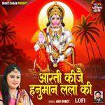 Aarti Keejei Hanuman Lala Ki - Lofi