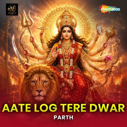 Aate Log Tere Dwar
