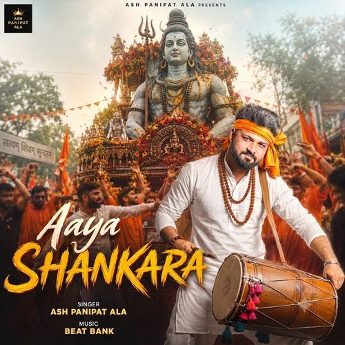 Aaya Shankara