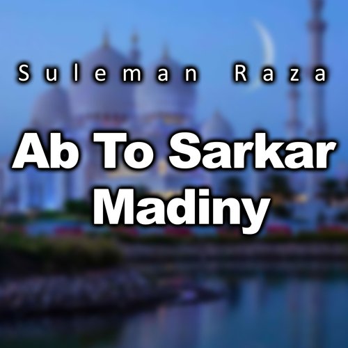 Ab To Sarkar Madiny