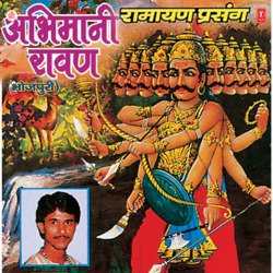 Abhimani Ravan-QBAsWjoAb2M