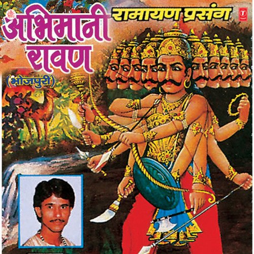Abhimani Ravan