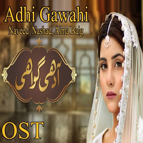 Adhi Gawahi (From "Adhi Gawahi")