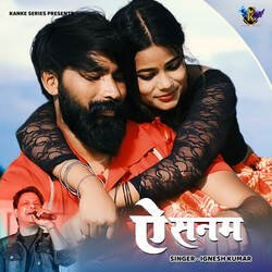 Ae Sanam-HV1SZBhabVU