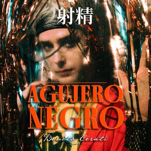 Agujero Negro