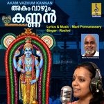 Akam Vazhum Kannan