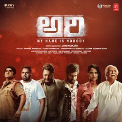 Ari (My Name Is Nobody)