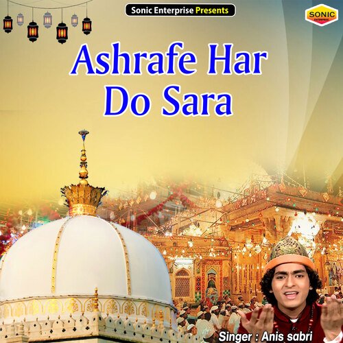 Ashrafe Har Do Aara (Islamic) cover art