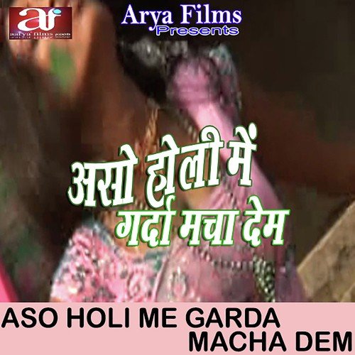Aso Holi Me Garda Macha Dem