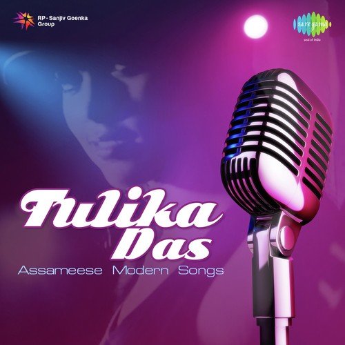 Assamese Modern Songs Tulika Das