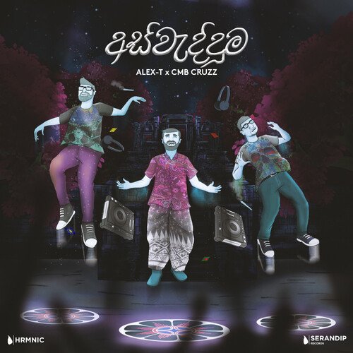 Aswadduma cover art