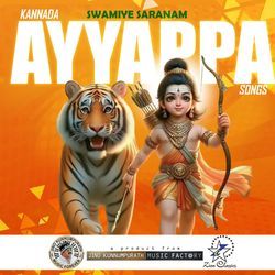 Ayyappa Songs Kannada
