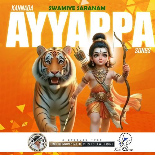 Ayyappa Songs Kannada