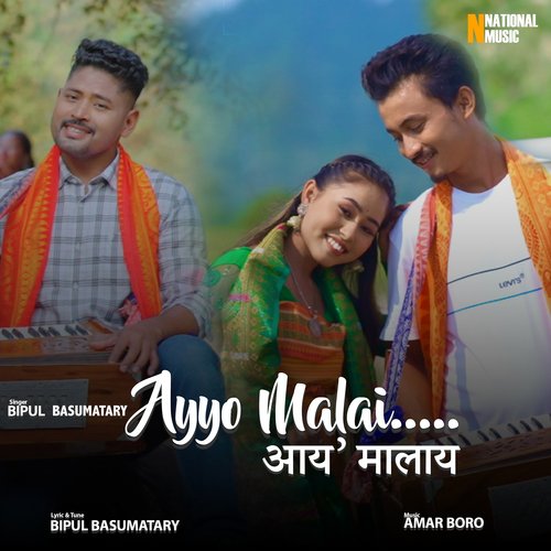 Ayyo Malai - Single