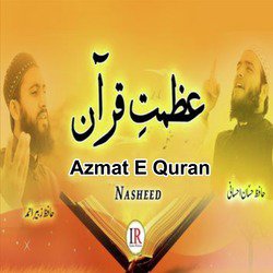 Azmat E Quran-Bjc-BwACZWU