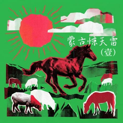 往日时光
