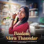 Baalam Mera Thanedar