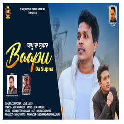 Baapu da supna (Rêve de papa)-ACINQzFDR0A