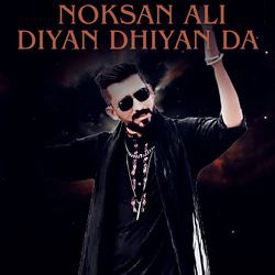 Bahu Kita Umat Karbal Wich by DJ Abbas Bashi