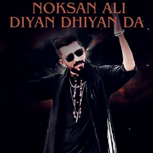 Bahu Kita Umat Karbal Wich