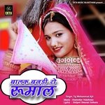 Balak Bandi Ro Rumal