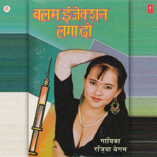 Kaisi Chali Hai Mori Gaadi
