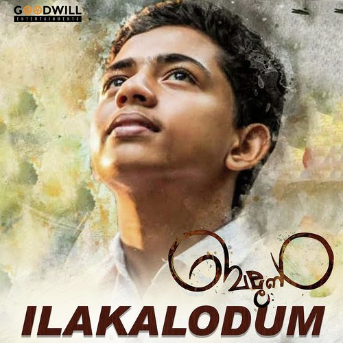 Ilakalodum