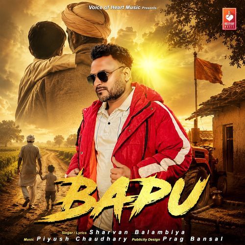 Bapu