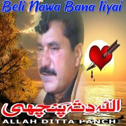 Beli Nawa Bana liyai