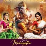 Mahalakshmi Ashtakam
