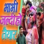 Bhabhi Jaldi Ho Taeyaar