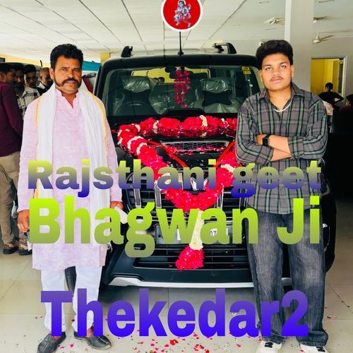 Bhagwan Ji Thekedar