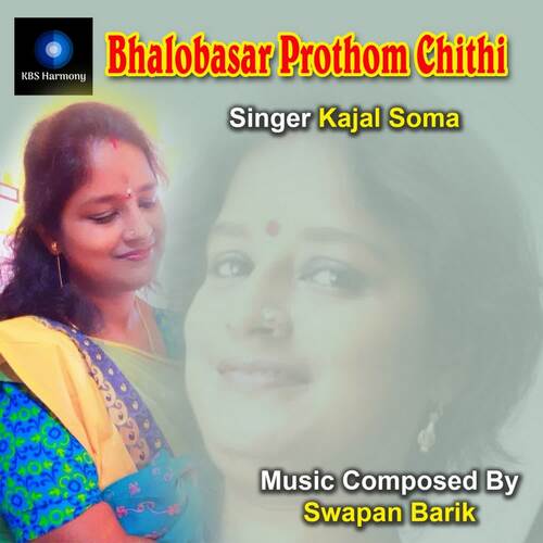 Bhalobasar Prothom Chithi