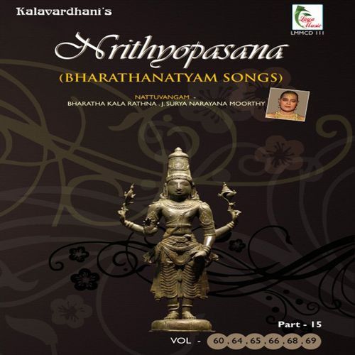 Thulasidas Bhajan