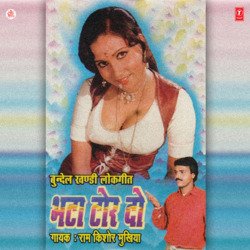 Maja Maar Ke Chale Gaye-PgZdV0dCRAI