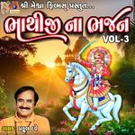 Bhathji Na Bhajan VOL-3