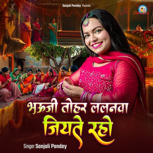 Bhouji Tohar Lalnawa Jiyte Raho
