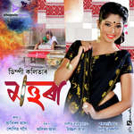 Bukare Tulung Kothiya