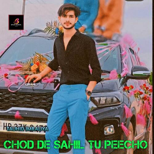 CHOD DE SAHIL TU PEECHO