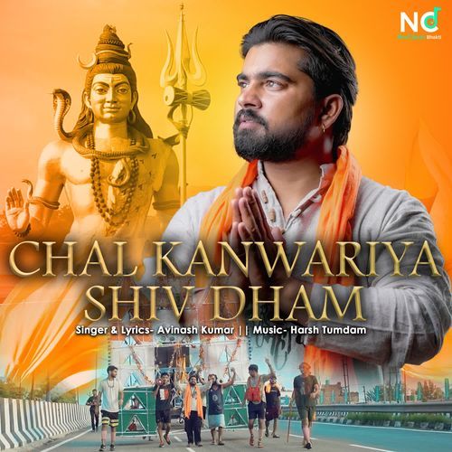 Chal Kanwariya Shiv Dham