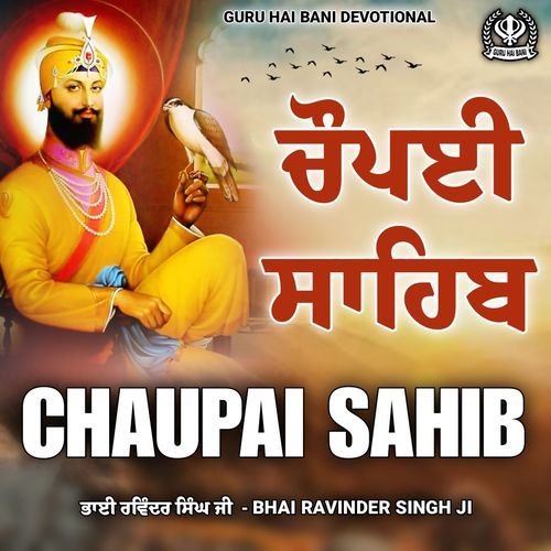 Chaupai Sahib