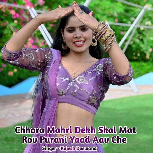 Chhora Mahri Dekh Skal Mat Rov Purani Yaad Aav Che