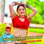 Chod D Sasu Ka Ab Tu Gunda Gardi