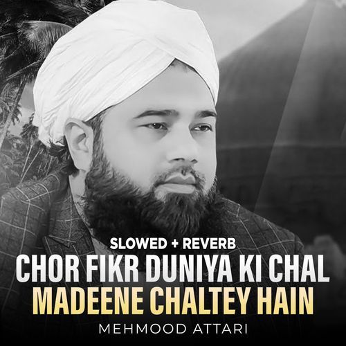 Chor Fikr Duniya Ki Chal Madeene Chaltey Hain (Lofi-Mix)