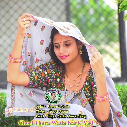 Chori Thara Wada Karle Yad