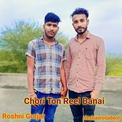 Chori Ton Reel Banai-FD8vSDV1cGo