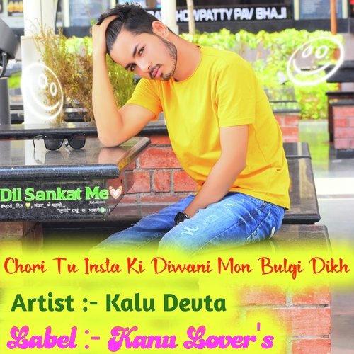 Chori Tu Insta Ki Diwani Moku Bulgi Dikh