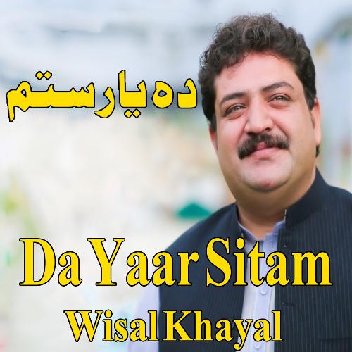 Da Yaar Sitam_poster_image