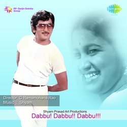 Dabbu Dabbu Dabbu